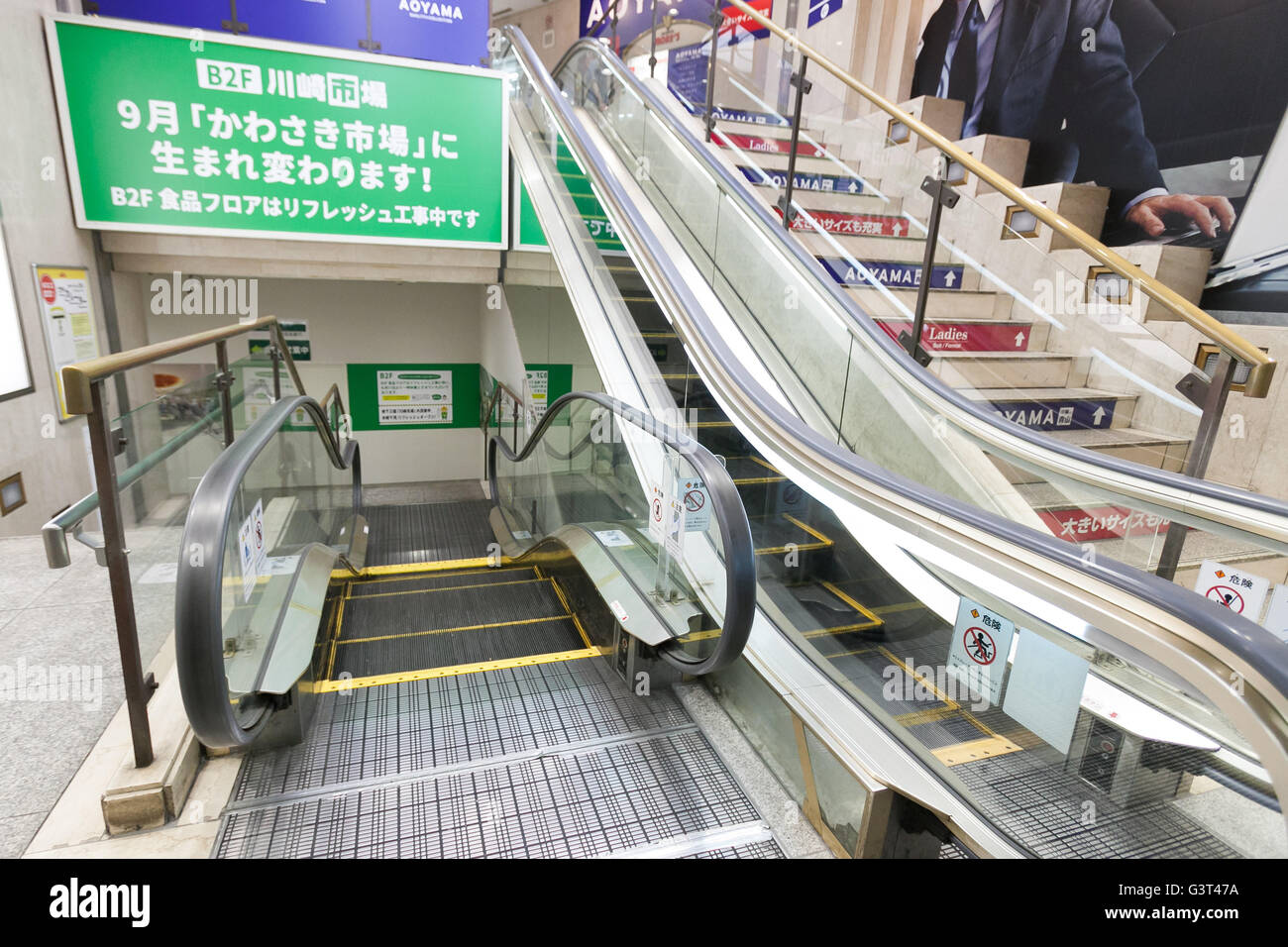 Tokyo, Giappone. 14 Giugno, 2016. Il mondo di escalator più breve nel seminterrato di più's Department Store in Kawasaki, il 14 giugno 2016, Tokyo, Giappone. Con solo 5 passi che porta passeggero fino 83.4 cm escalator o Petitecalator, è stato costruito nel 1989 per fornire accesso tra più's department store e un passaggio pedonale sotterraneo. La scala mobile è stato aggiunto il libro Guinness dei record nel 1991. Credito: Rodrigo Reyes Marin/AFLO/Alamy Live News Foto Stock