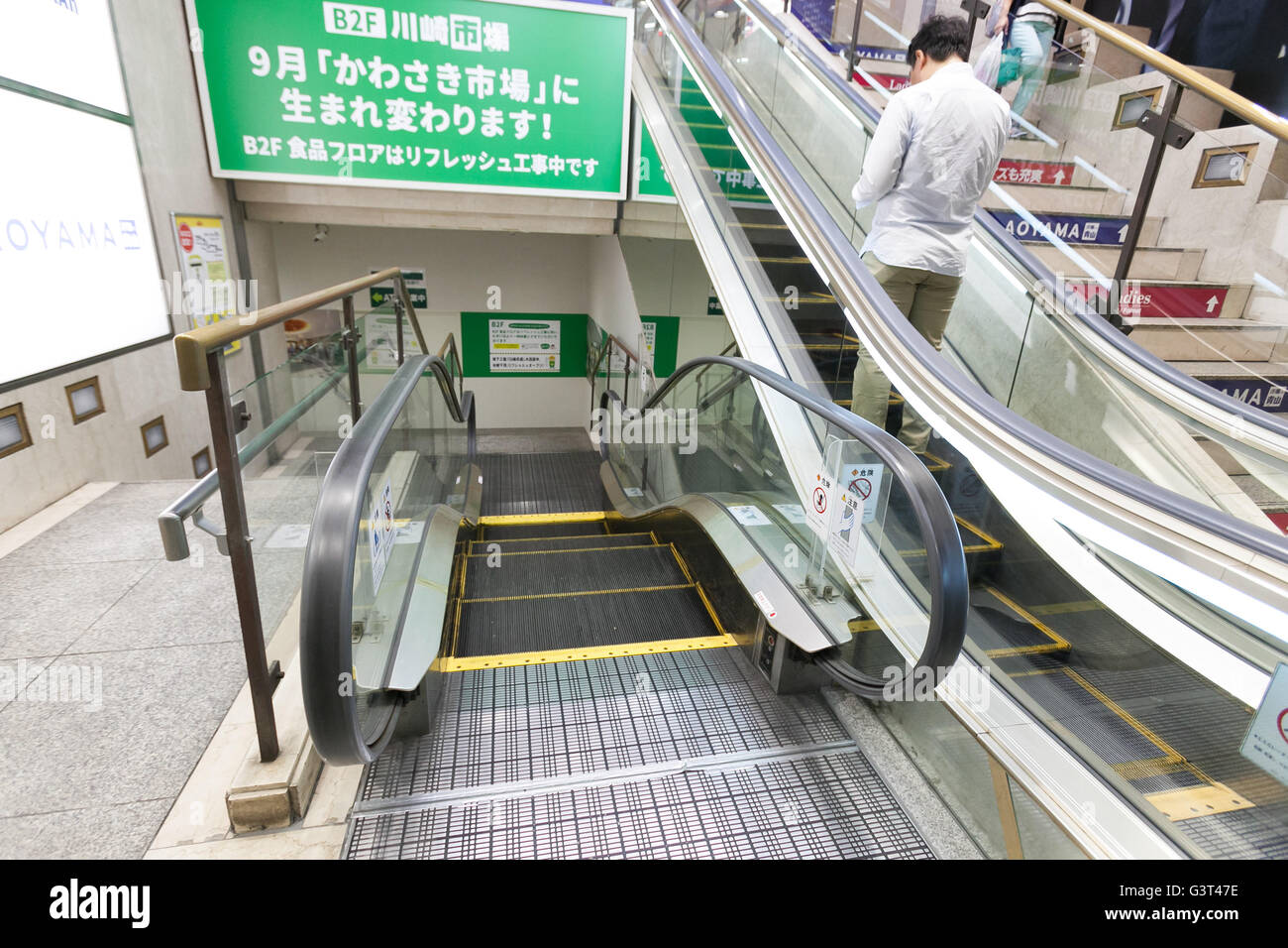 Tokyo, Giappone. 14 Giugno, 2016. Il mondo di escalator più breve nel seminterrato di più's Department Store in Kawasaki, il 14 giugno 2016, Tokyo, Giappone. Con solo 5 passi che porta passeggero fino 83.4 cm escalator o Petitecalator, è stato costruito nel 1989 per fornire accesso tra più's department store e un passaggio pedonale sotterraneo. La scala mobile è stato aggiunto il libro Guinness dei record nel 1991. Credito: Rodrigo Reyes Marin/AFLO/Alamy Live News Foto Stock