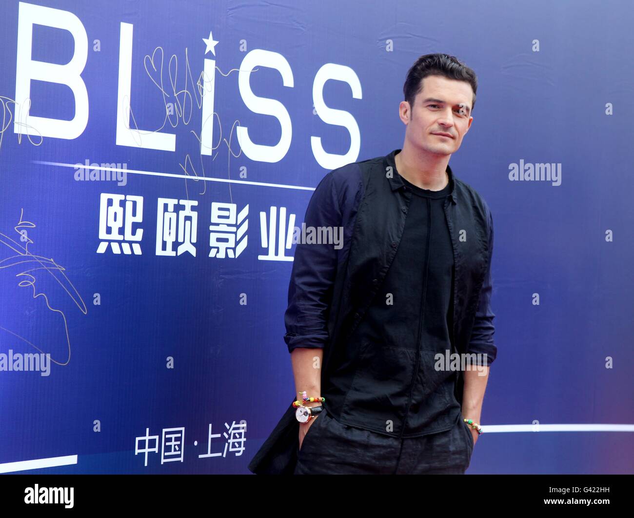 Shanghai, Cina. 17 Giugno, 2016. Attore britannico Orlando Bloom partecipa a una conferenza stampa per promuovere il suo nuovo film Chase S.M.A.R.T durante il XIX Shanghai International Film Festival di Shanghai, Cina orientale, Giugno 17, 2016. Orlando sarà co-star con diversi attori cinesi nel film che sarebbe stato girato completamente in Shanghai. Credito: Liu Ying/Xinhua/Alamy Live News Foto Stock