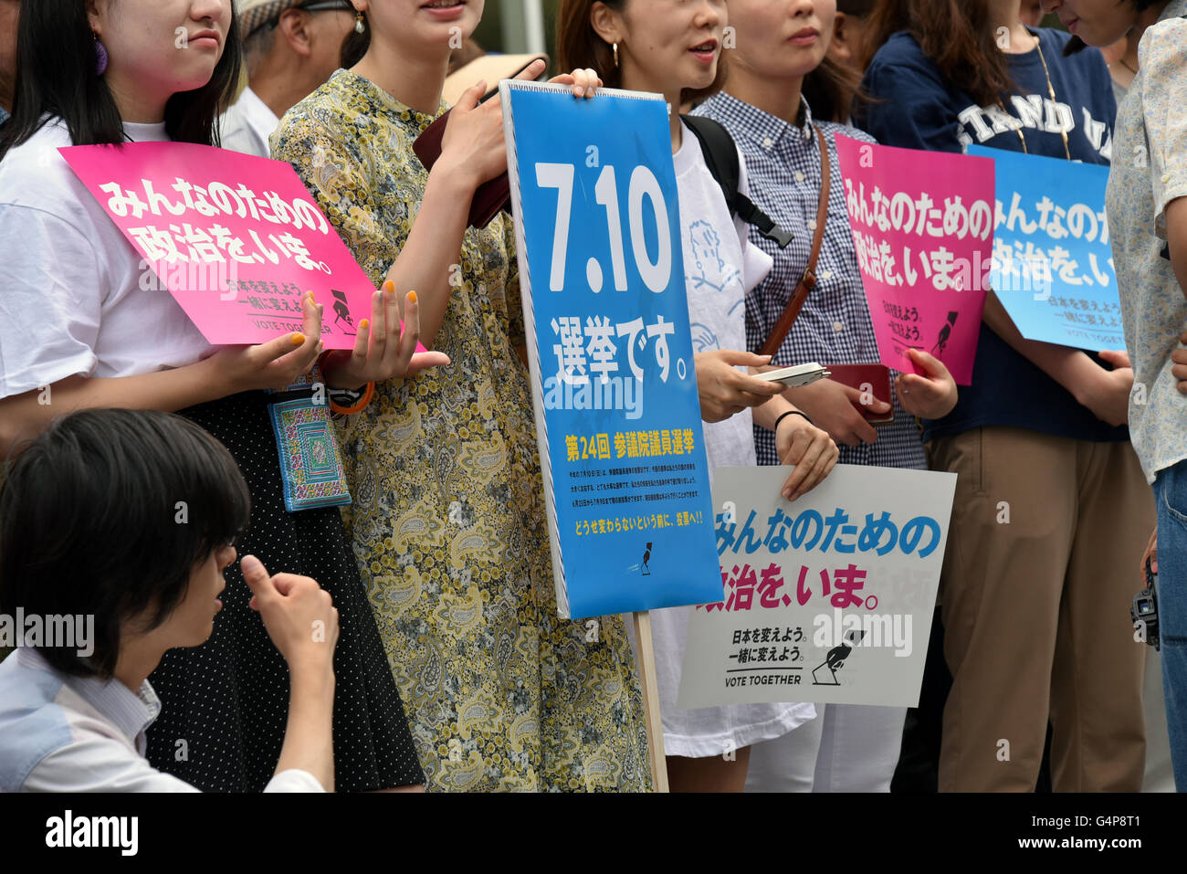 Tokyo, Giappone. 19 giugno 2016. I sostenitori di opposizione laccati. camp ascoltare ai leader dei partiti di opposizione attraente per i loro voti in una campagna congiunta a Tokyo per la prossima assemblea superiore elezione di domenica 19 giugno, 2016. Lo scorso anno, Giappone?abbassato il voto minimo età da 20?18 anni. Circa 2,4 milioni di 18- e 19-anno-olds avrà il diritto di cast scrutini, contabilità per il 2 per cento degli elettori. Credito: Natsuki Sakai/AFLO/Alamy Live News Foto Stock