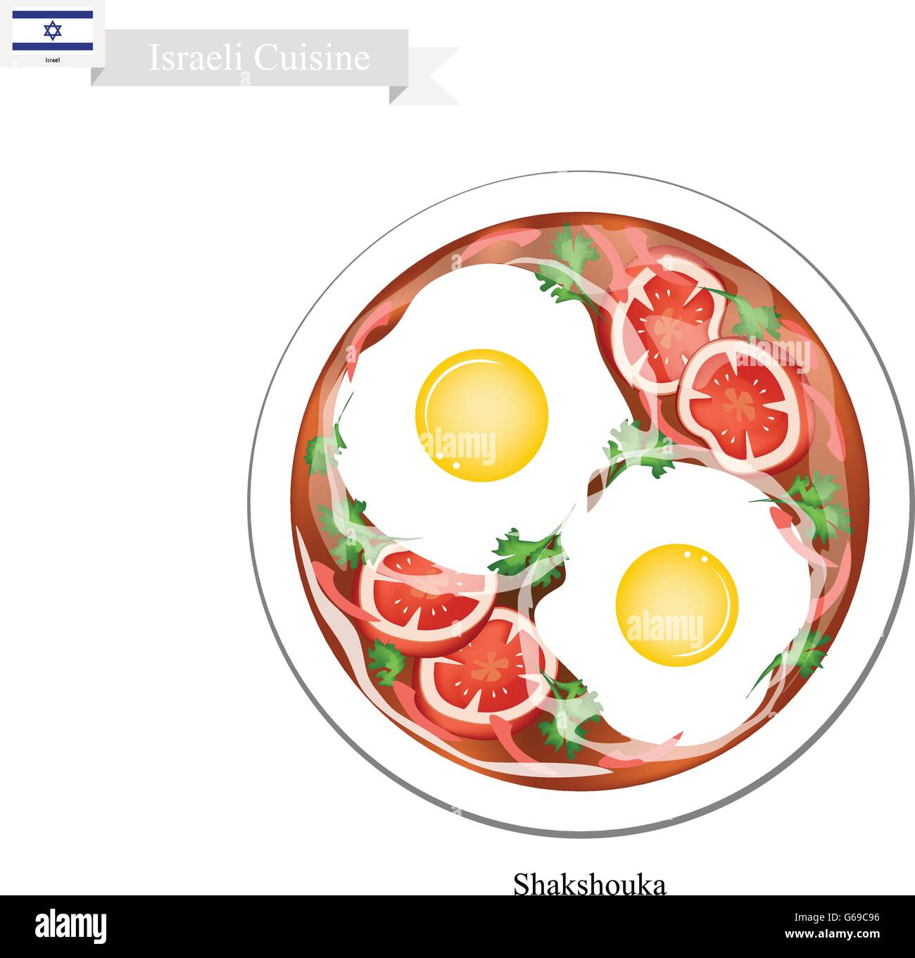 Cucina israeliana, Shakshouka tradizionali o le uova in camicia con salsa di pomodoro, peperoncino e cipolla. Uno dei più popolari Dis Illustrazione Vettoriale