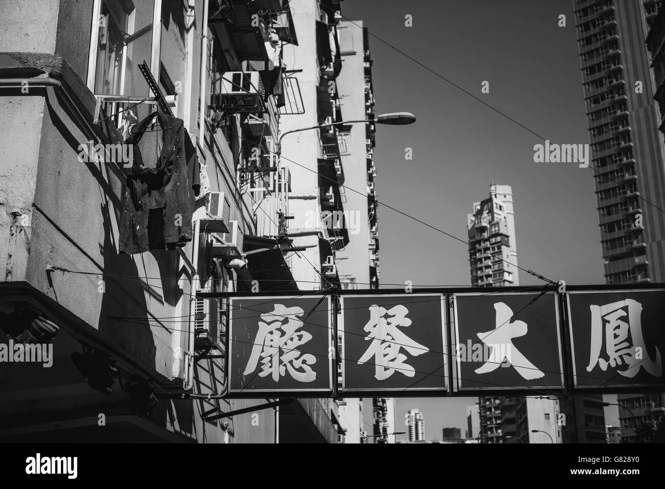 Giugno 27, 2016 viaggia in Sham Shui Po, Hong Kong - la famosa strada del mercato e distretto storico Foto Stock