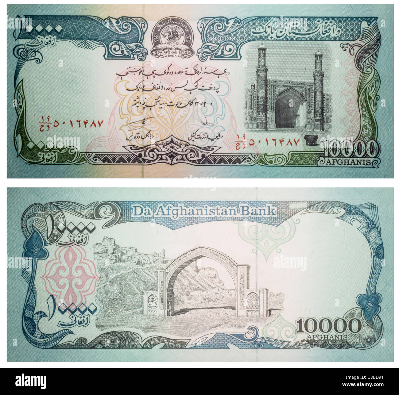 La banconota 10000 afgani Afghanistan fronte e retro isolato su bianco emesso su 1993. Bracci della banca con il cavaliere in alto a sinistra al centro Foto Stock