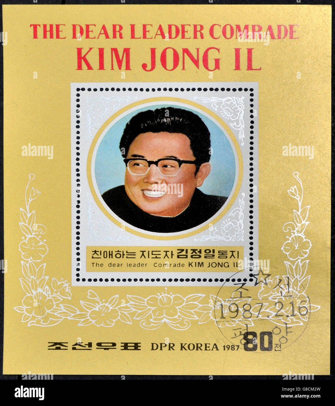 Corea del Nord - circa 1987: un timbro stampato in RPD di Corea mostra il compagno Kim Jong Il, il comandante supremo del popolo coreano army, Foto Stock