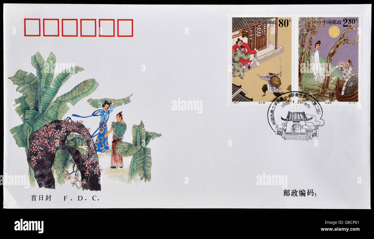 Cina - circa 2002: un timbro stampato in Cina mostra strane storie di un studio cinese, uno della Cina il famoso litera classica Foto Stock