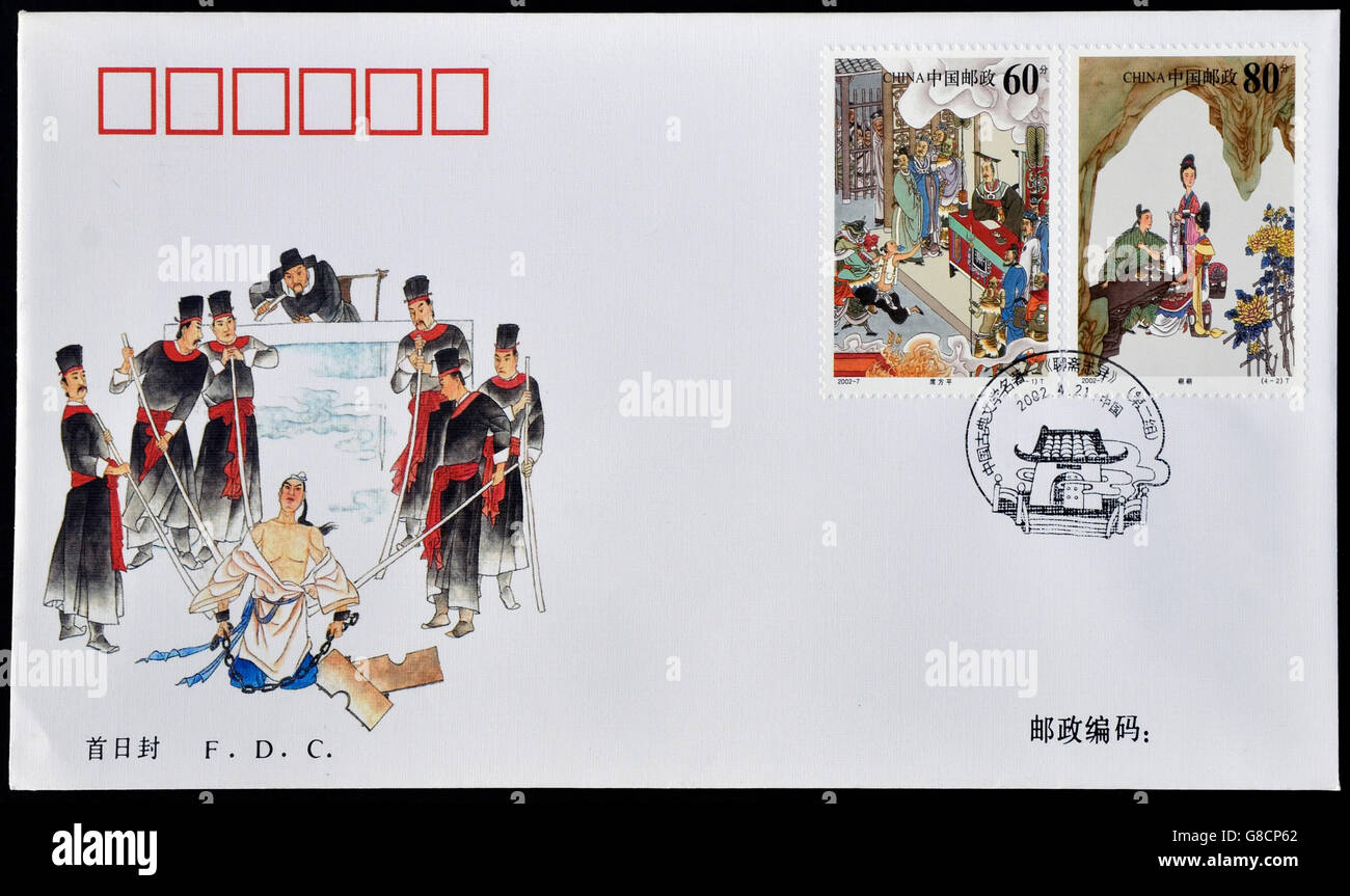 Cina - circa 2002: un timbro stampato in Cina mostra strane storie di un studio cinese, uno della Cina il famoso litera classica Foto Stock