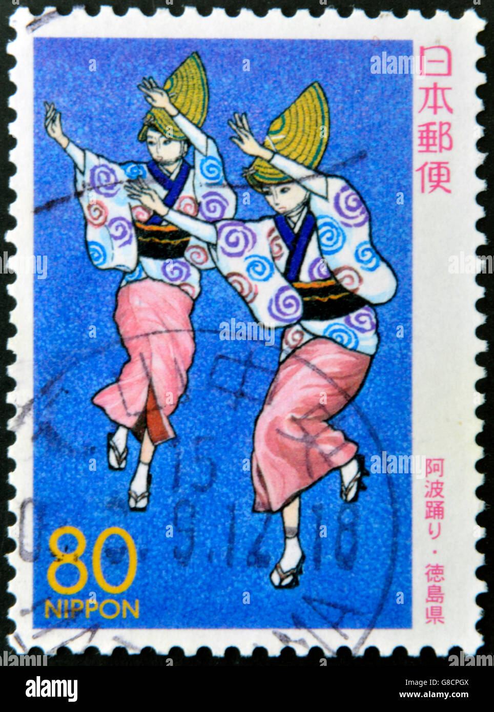 Giappone - circa 2000: un timbro stampato in Giappone mostra "L'Awa Odori " versione di Tokushima, circa 2000 Foto Stock