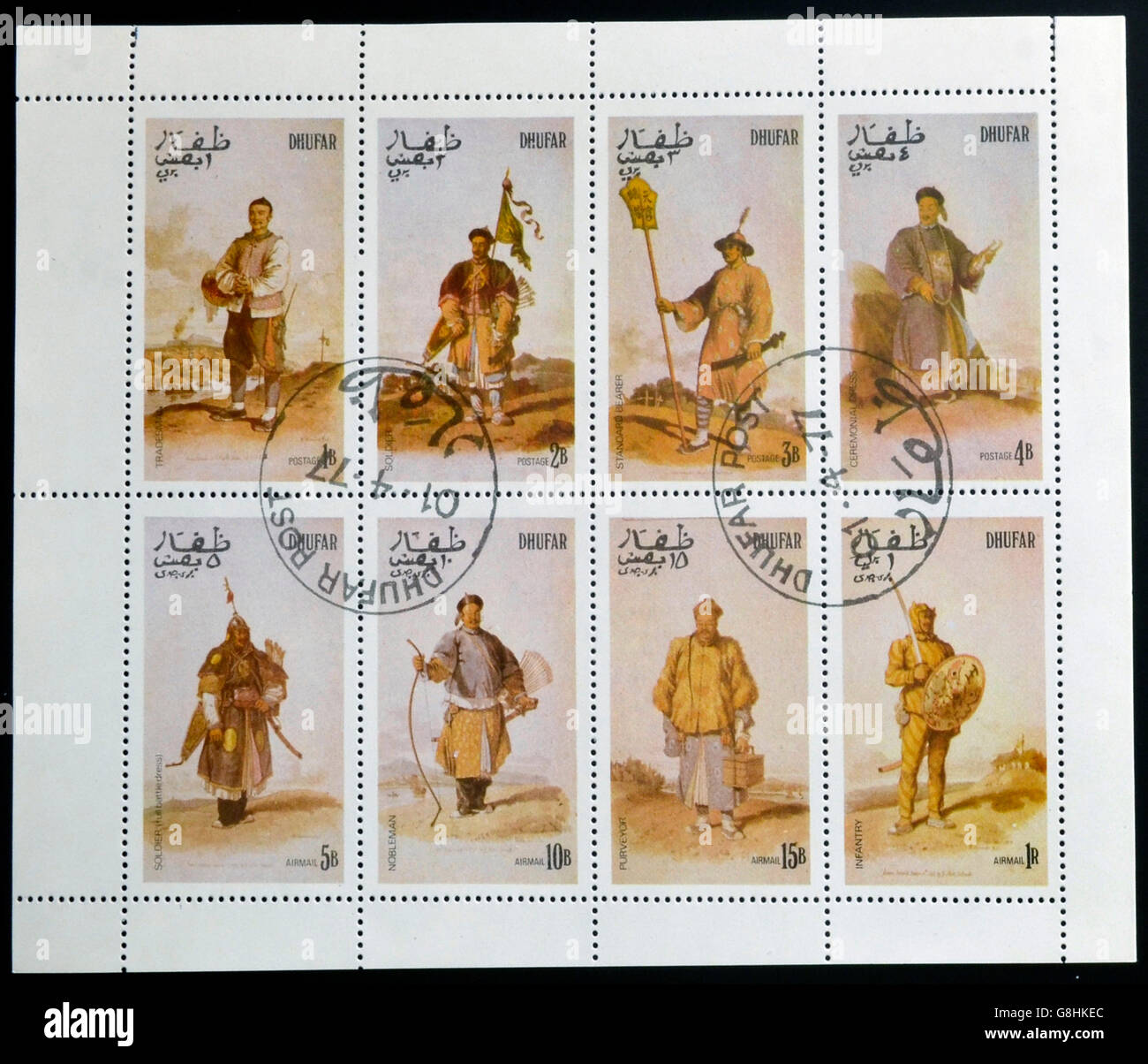 OMAN - circa 1979: una raccolta di francobolli stampati in Dhufar, mostra otto maschio di costumi tradizionali, circa 1979 Foto Stock