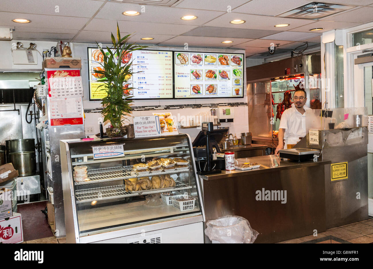 Barbecue barbecue HK Master in Richmond, BC, Canada. Foto Stock