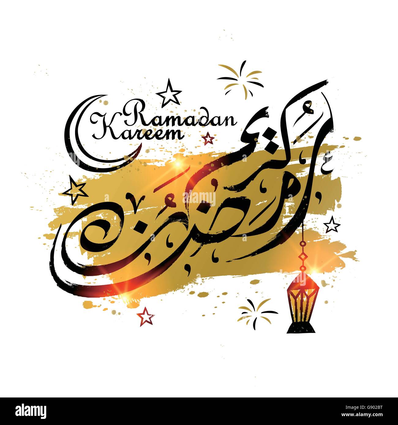 Elegante calligrafia Araba progettazione di testo Ramadan Kareem per la festa musulmana Illustrazione Vettoriale