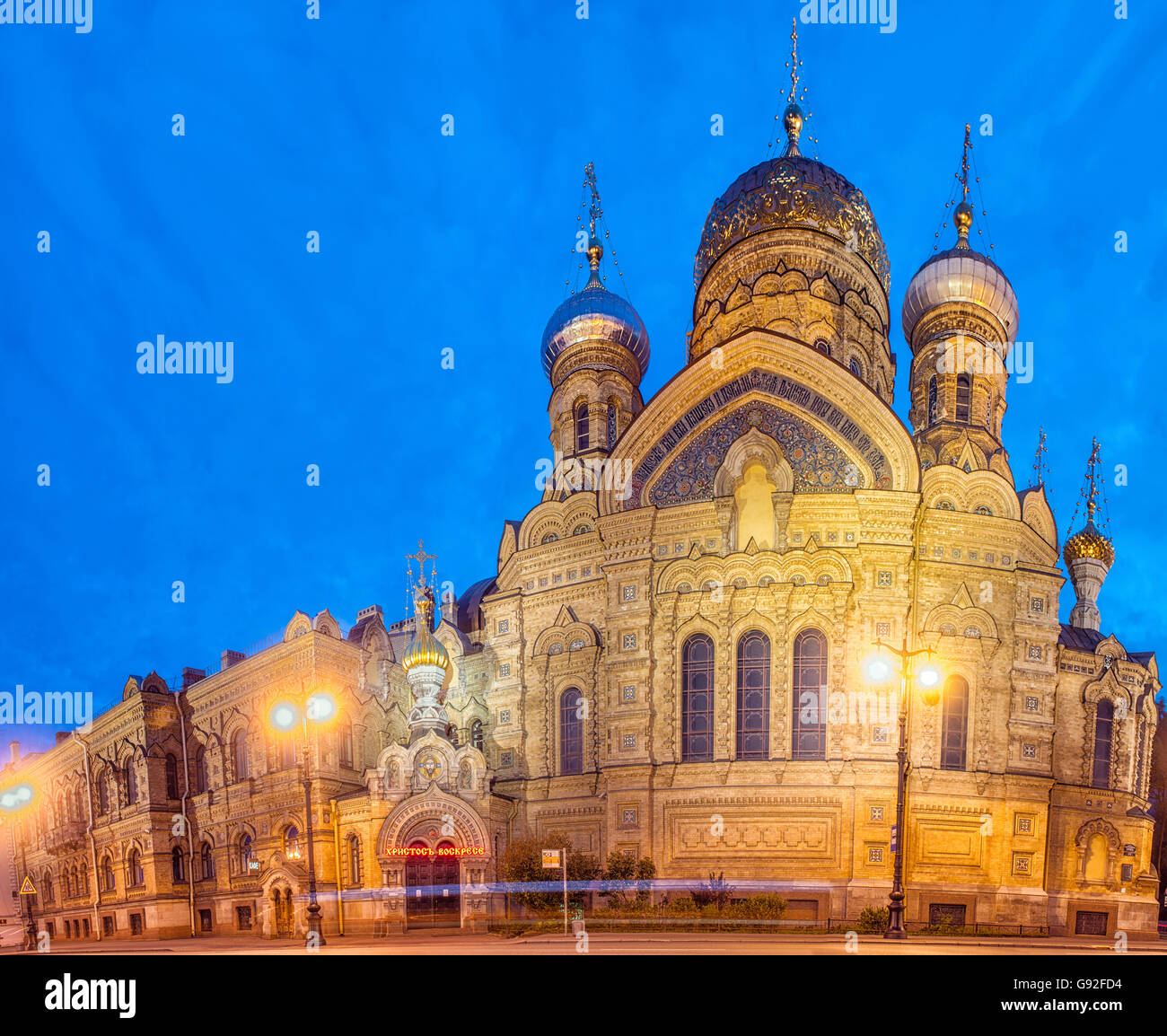 Ipotesi chiesa sull isola Vasilevsky in San Pietroburgo, Russia Foto Stock