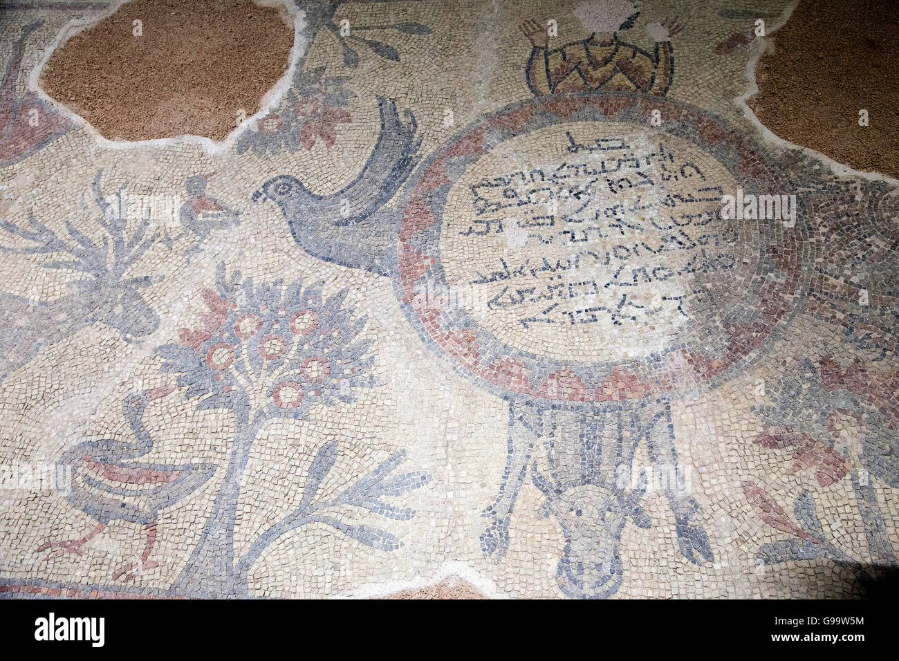 Testo con lingua siriaca. Museo di Urfa, Turchia Foto Stock
