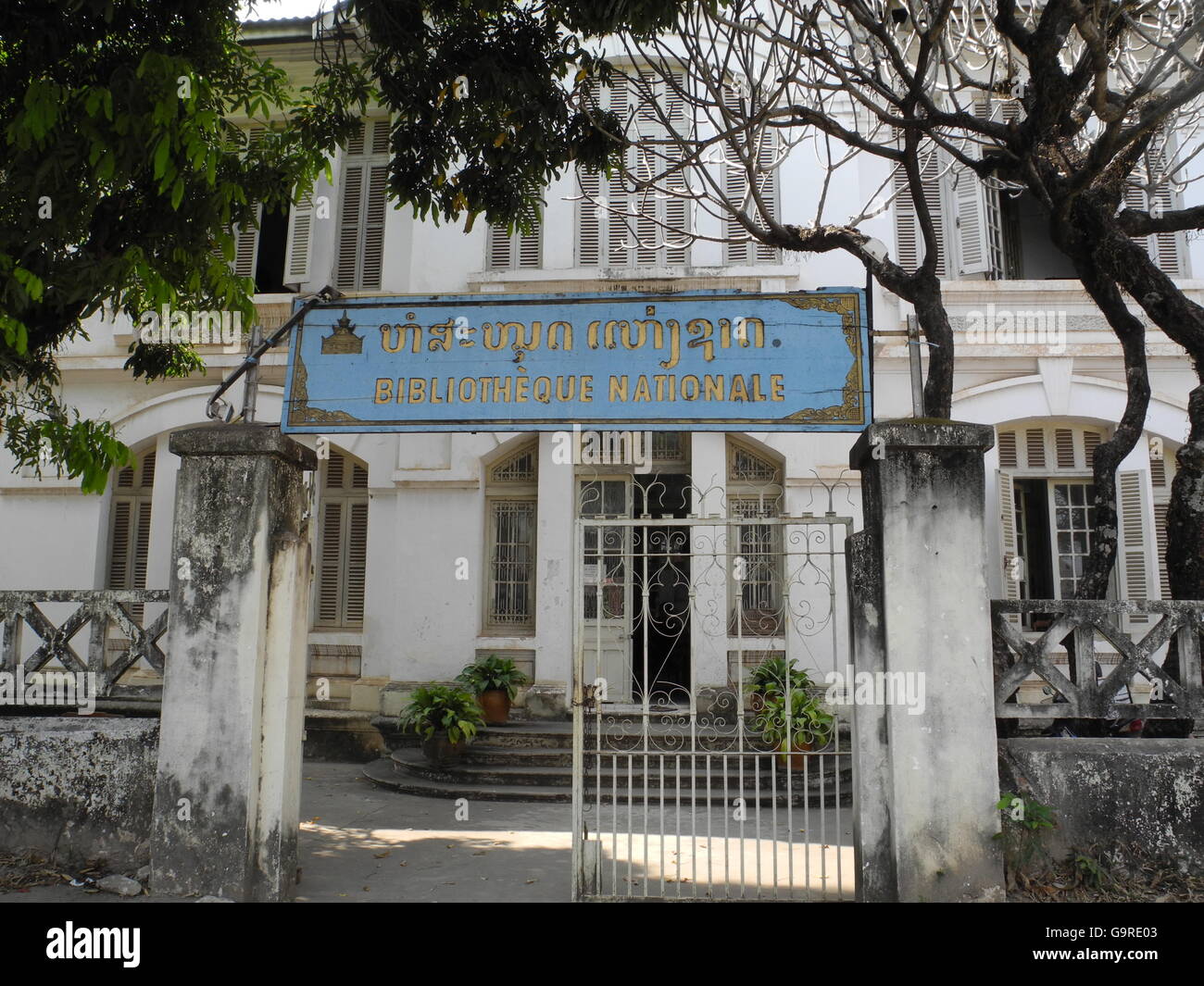 Biblioteca nazionale, Vientiane, provincia Vientiane, Laos, Asia / Vientiane Foto Stock