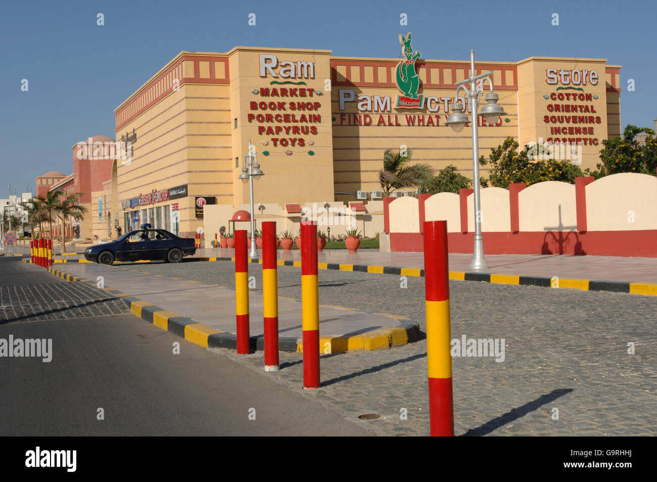 Moderno centro commerciale, Hurghada, Egitto / memoria RAM Foto Stock