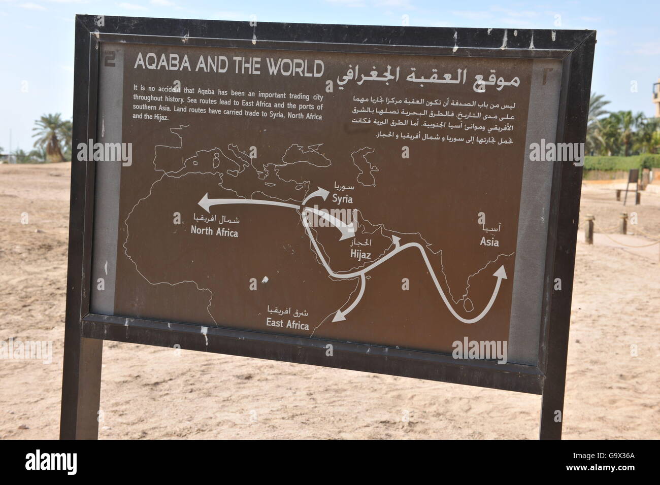 Informazioni turistiche e segno, luogo storico della città islamica di Ayla, Aquaba, Giordania / Akaba Foto Stock