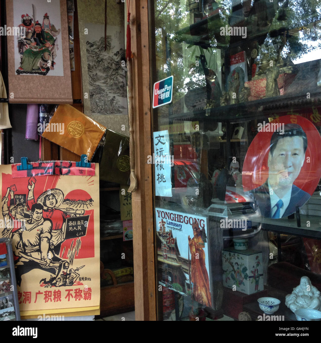Negozio di vendita di souvenir cinesi, a Pechino, in Cina. Foto Stock