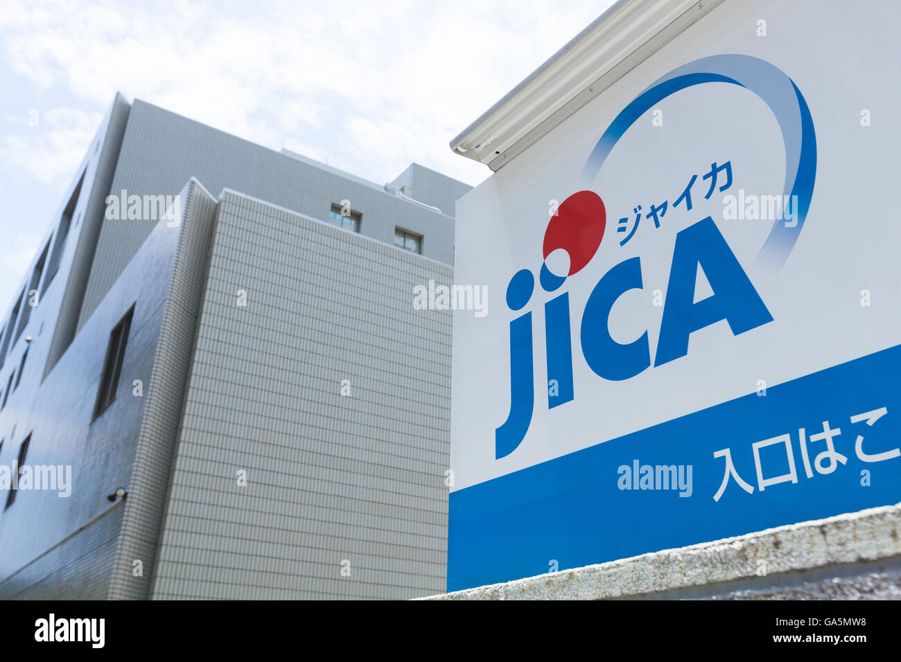 Un cartello JICA sul display al di fuori del suo edificio Ichigaya a Tokyo il 4 luglio 2016, Giappone. Sette giapponese lavorando su una infrastruttura di trasporto progetto gestito dalla cooperazione internazionale agenzia (JICA) erano tra i 28 che sono morti in un attacco terroristico su un cafe in Bangladesh capitale Dhaka, il 1 ° luglio. Il Primo Ministro giapponese Shinzo Abe ha espresso la sua rabbia oltre l'attacco si chiama un imperdonabile atto di terrorismo e JICA's Presidente Shinichi Kitaoka ha anche espresso il suo dolore dopo aver udito che sette giapponese era stato ucciso. © Rodrigo Reyes Marin/AFLO/Alamy Live News Foto Stock