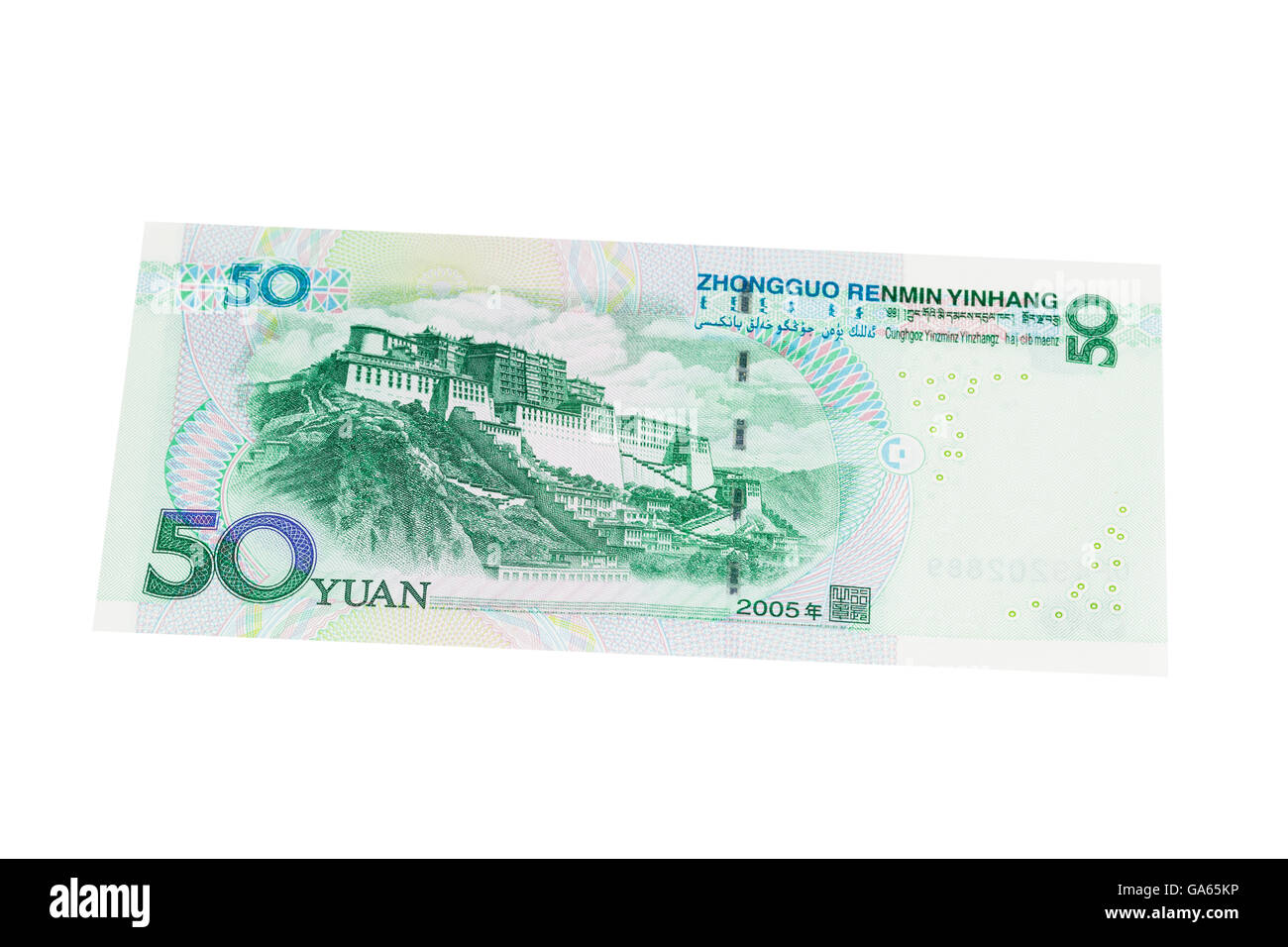 Cinquanta Yuan banconota su sfondo bianco Foto Stock