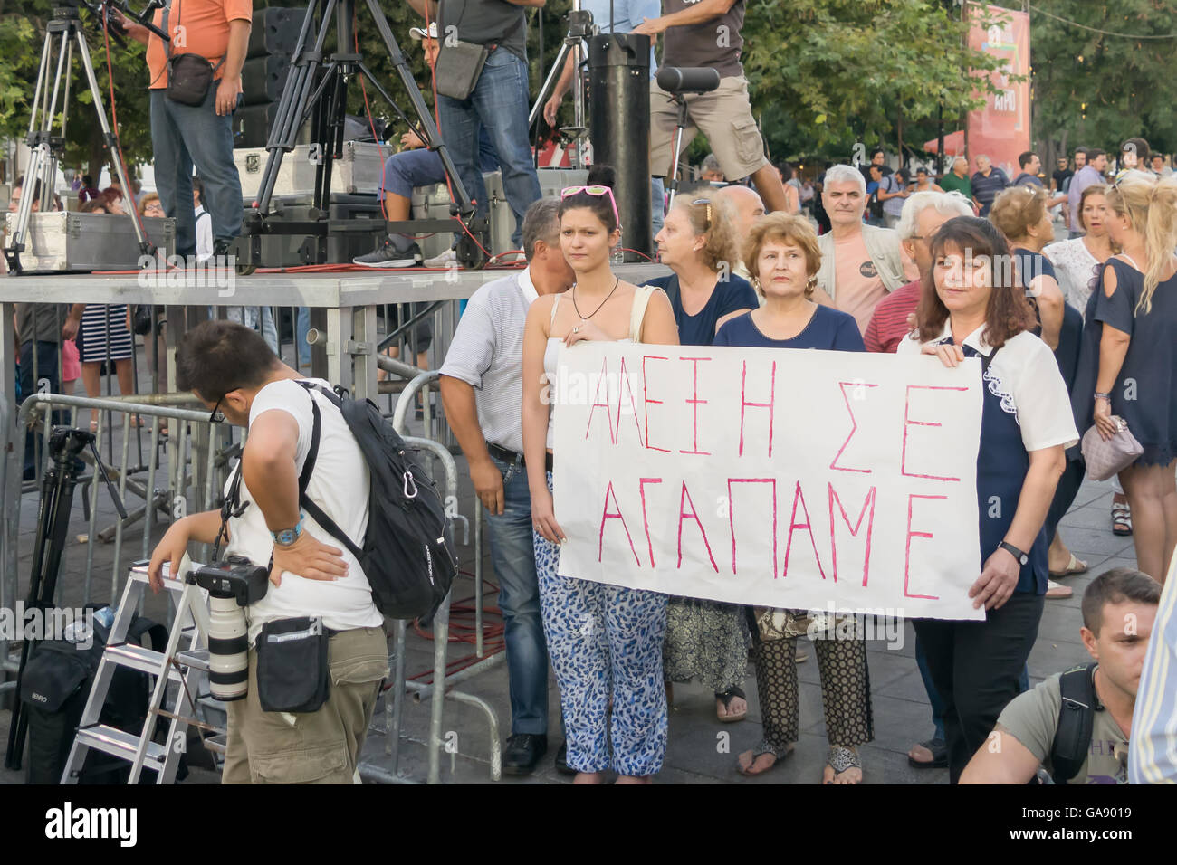 Atene, Grecia 18 settembre 2015. Le persone sono riuniti per l'intervento pubblico di Alexis Tsipras primo ministro della Grecia. Foto Stock