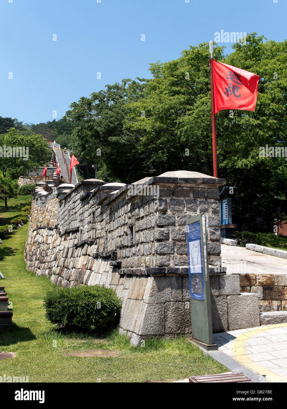 Parete della Fortezza di Hwsaeong in Suwon, Provincia Gyeonggi-do, la Corea del Sud Asia, UNESCO patrimonio dell'umanità Foto Stock