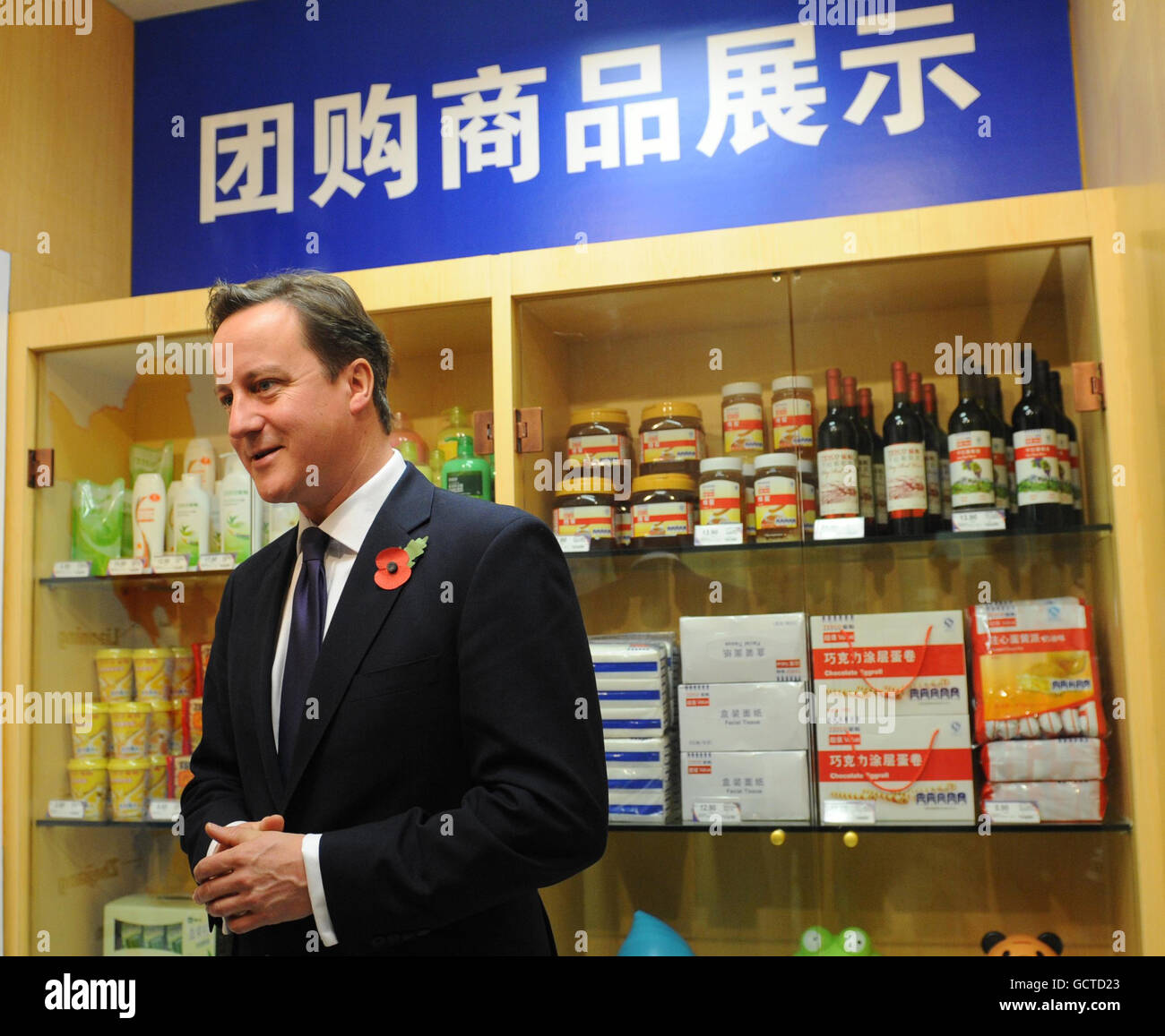 Il primo ministro britannico David Cameron visita oggi un supermercato Tesco a Pechino il primo giorno della sua visita in Cina, accompagnato da una forte delegazione di 50 aziende leader nel Regno Unito. Foto Stock