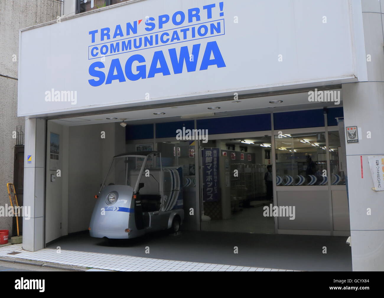 Logistica giapponese campany Sagawa Express. Foto Stock
