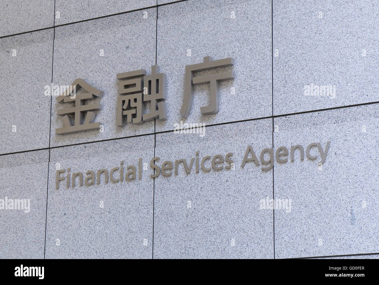 Servizi finanziari agenzia in Tokyo Giappone, organizzazione di governo responsabili per la supervisione bancaria, Securities and Exchange. Foto Stock