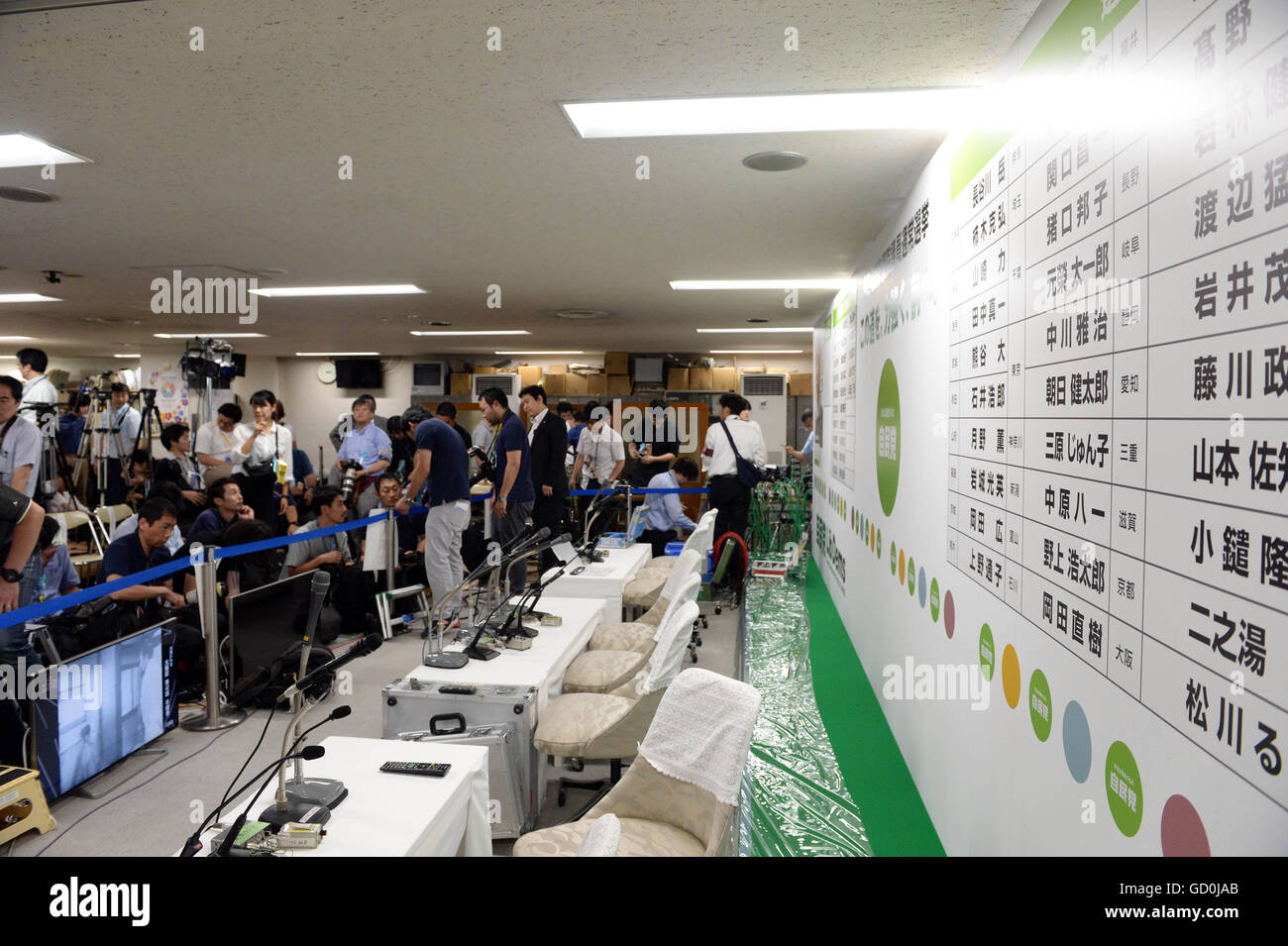 Tokyo, Giappone. 10 Luglio, 2016. I lavoratori dei media attesa per interviste presso la sede del Partito liberale democratico (LDP) in Tokyo, capitale del Giappone, il 10 luglio 2016. Votare per il parlamento giapponese Casa di consiglieri, o della parte superiore della casa, ha dato dei calci a fuori la domenica con il fuoco principale su se o non la costituzione di forze di modifica potrebbe assumere una schiacciante maggioranza in 242-membro della camera. © Ma Ping/Xinhua/Alamy Live News Foto Stock