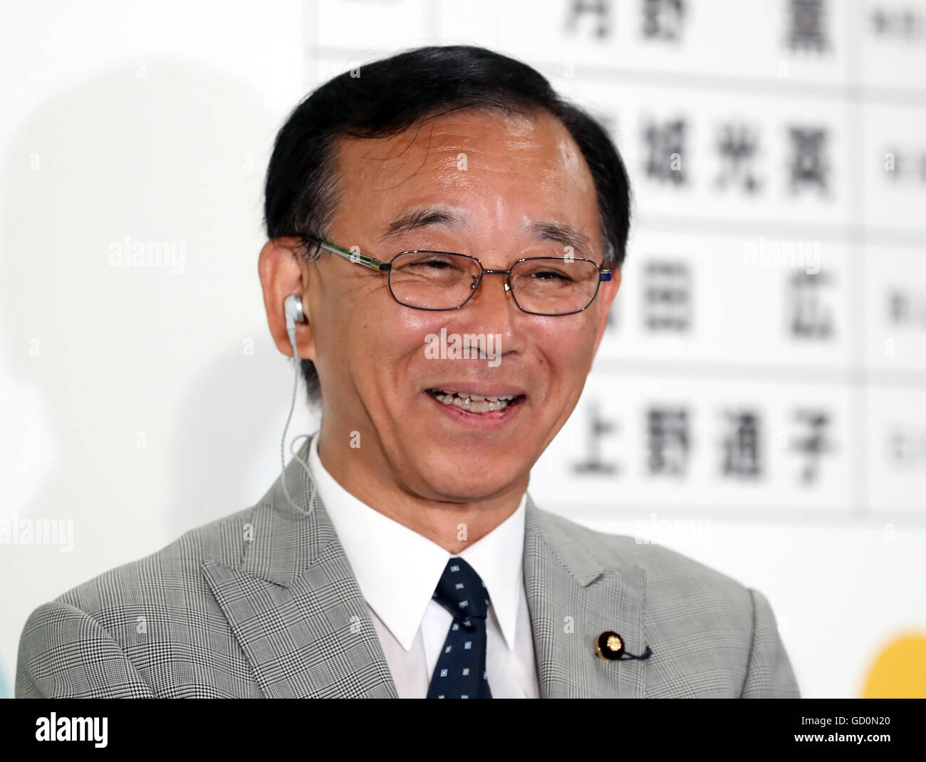 Tokyo, Giappone. 10 Luglio, 2016. Sentenza giapponese Partito liberale democratico (LDP) Segretario Generale Sadakazu Tanigakismiles come egli parla ai giornalisti per il risultato della Upper House elezione alla sede LDP a Tokyo il 14 dicembre 2014. © Yoshio Tsunoda/AFLO/Alamy Live News Foto Stock