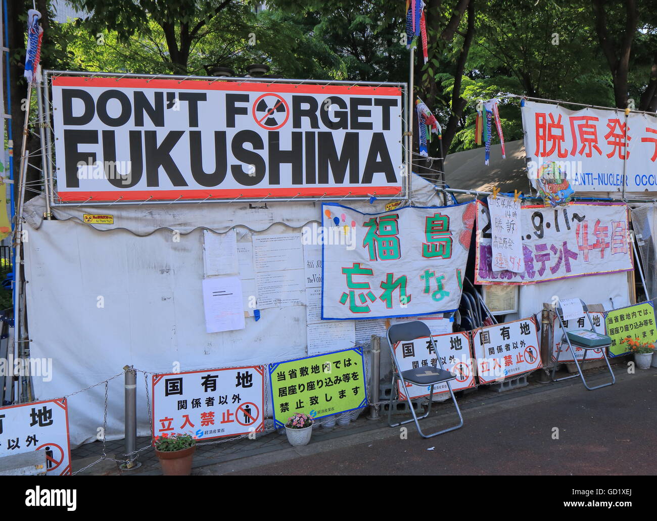Anti occupare nucleare tenda piantato vicino al National Diet Building in Nagatacho Tokyo Giappone. Foto Stock
