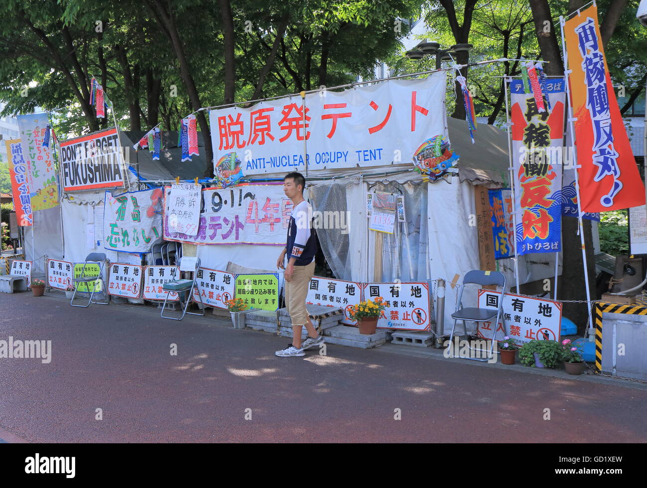 Anti occupare nucleare tenda piantato vicino al National Diet Building in Nagatacho Tokyo Giappone. Foto Stock