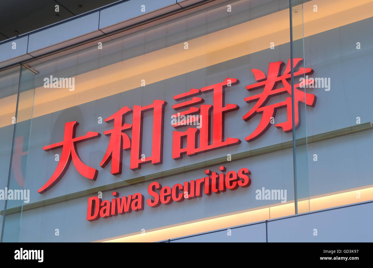 Daiwa Securities investment bank a Tokyo in Giappone. Foto Stock