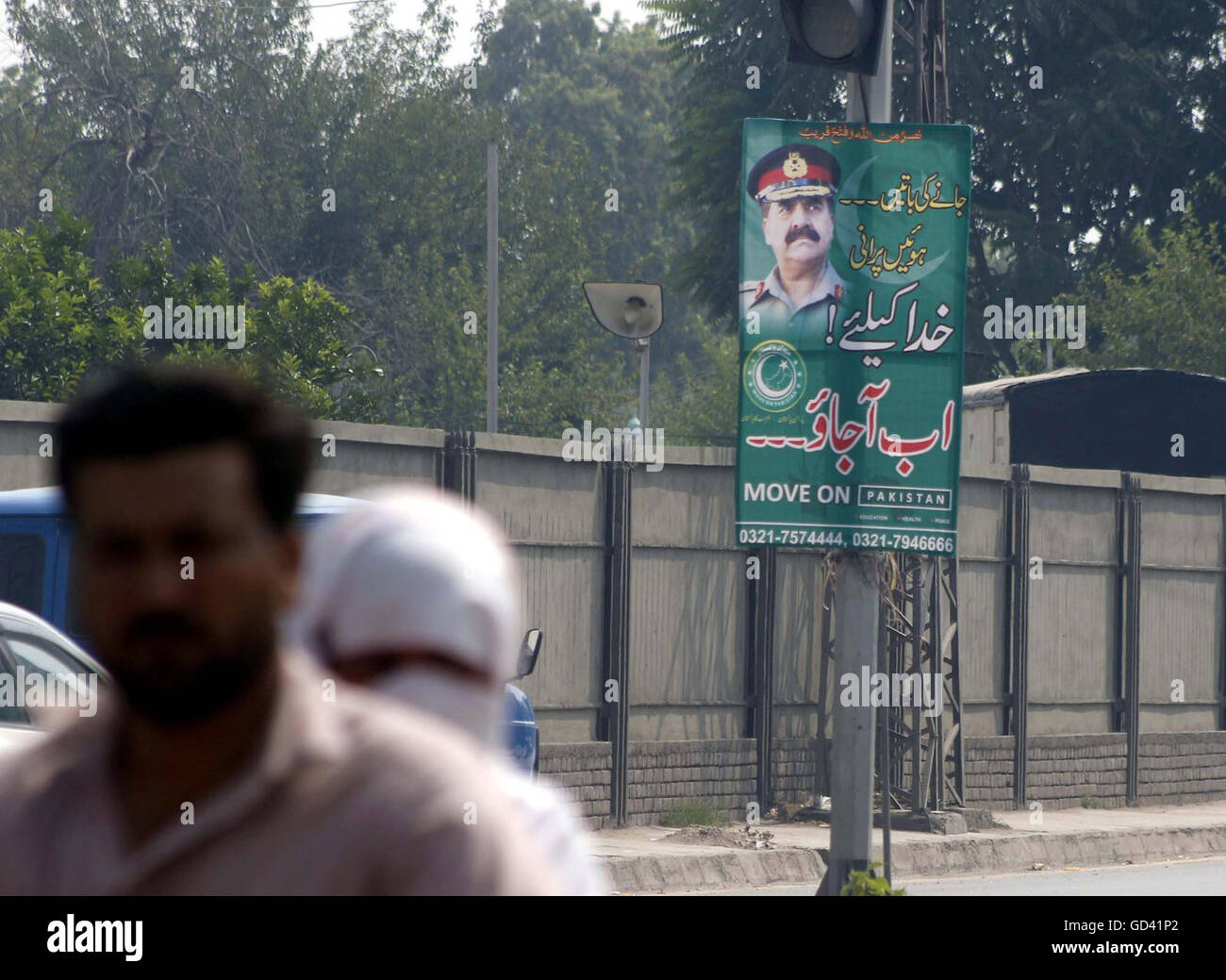 Karachi. 12 Luglio, 2016. Un poco noto partito politico ha messo su banner in 13 città pakistane come pure nella città di Peshawar anche esercito di sollecitazione capo generale Raheel Sharif di imporre la legge marziale e di formare un governo di tecnocrati, Martedì, luglio 12, 2016. Credito: Asianet-Pakistan/Alamy Live News Foto Stock
