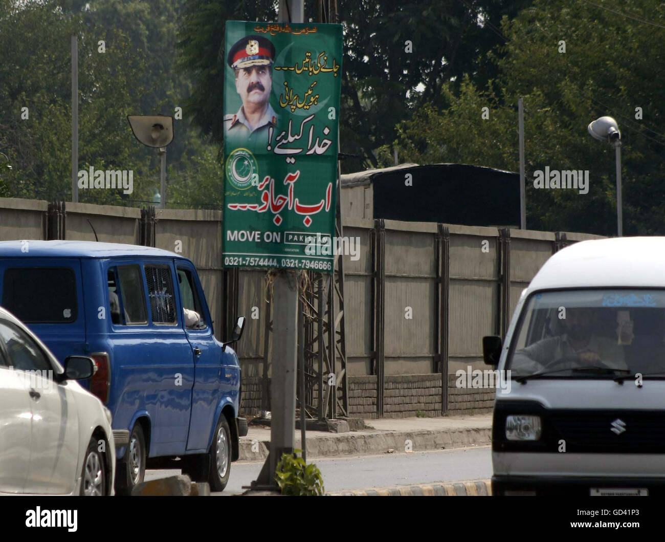 Karachi. 12 Luglio, 2016. Un poco noto partito politico ha messo su banner in 13 città pakistane come pure nella città di Peshawar anche esercito di sollecitazione capo generale Raheel Sharif di imporre la legge marziale e di formare un governo di tecnocrati, Martedì, luglio 12, 2016. Credito: Asianet-Pakistan/Alamy Live News Foto Stock