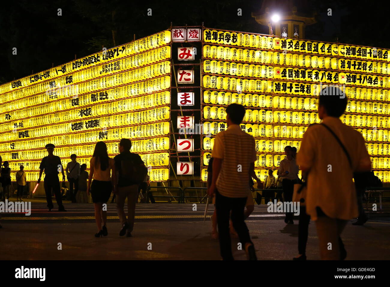 Tokyo, Giappone. Il 15 luglio 2016. Lanterne di carta sul display durante l'annuale "itama Festival' al Santuario Yasukuni a Tokyo in Giappone il 15 luglio 2016. Oltre 30.000 lanterne illuminano il perimetro del Santuario di conforto le anime dei morti di guerra. Credito: Sho Tamura/AFLO/Alamy Live News Foto Stock