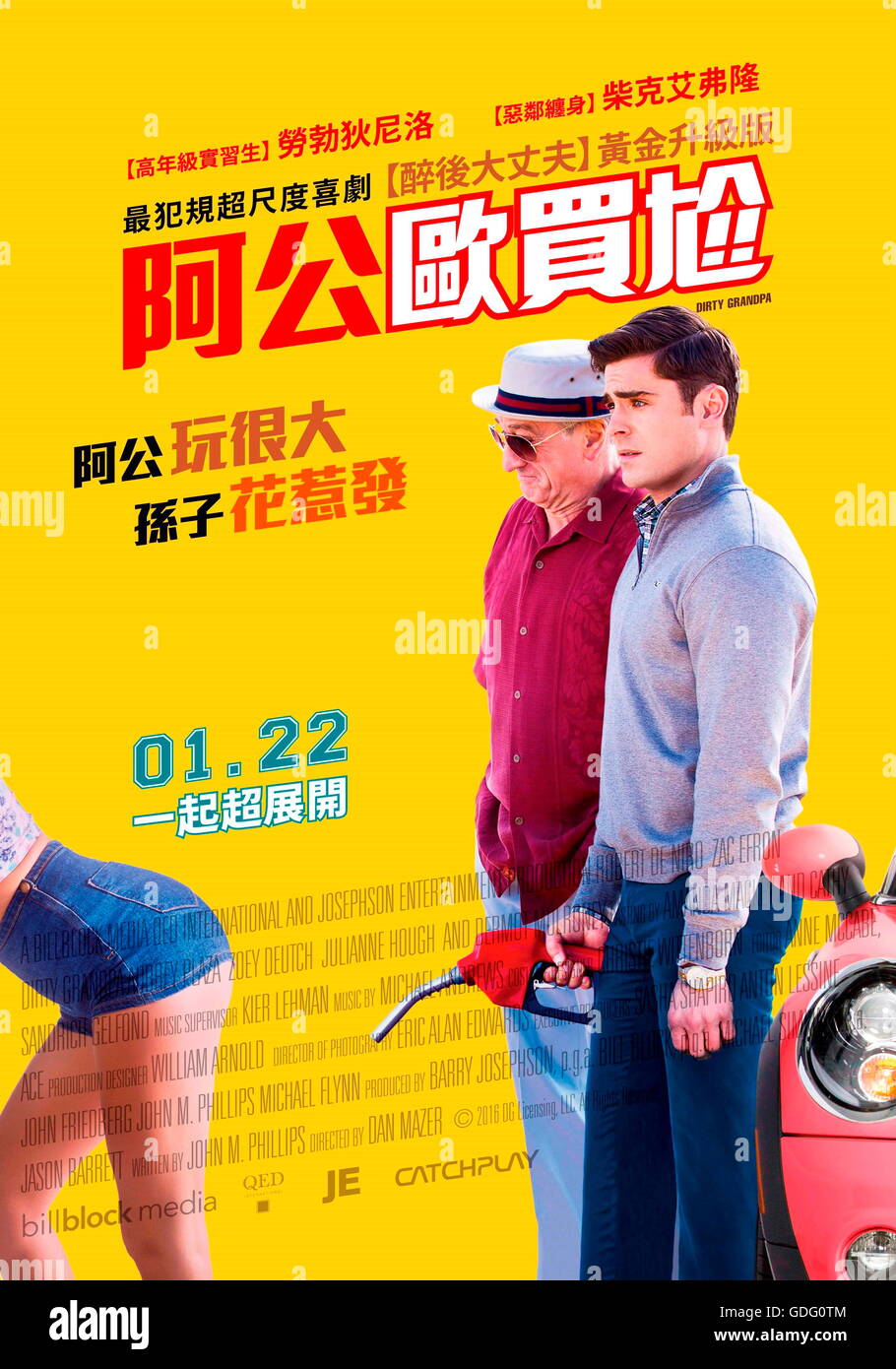 Data di rilascio: Gennaio 22, 2016 Titolo: Sporco nonno STUDIO: Lionsgate direttore: Dan Mazer trama: a destra prima del suo matrimonio, un uptight guy è ingannato in alla guida del suo nonno, un pervertito ex generale dell esercito, in Florida per la pausa di primavera: starring Robert De Niro, Zac Efron Locandina Taiwan (credito Immagine: c Lionsgate/Entertainment Pictures/) Foto Stock