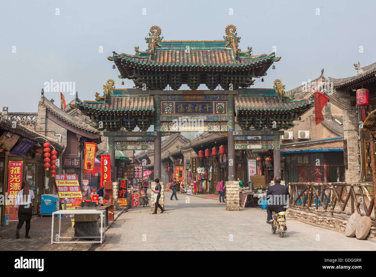 Cina,nella provincia di Shanxi,Pingyao,città patrimonio mondiale,Yamen Dajie Street, Foto Stock