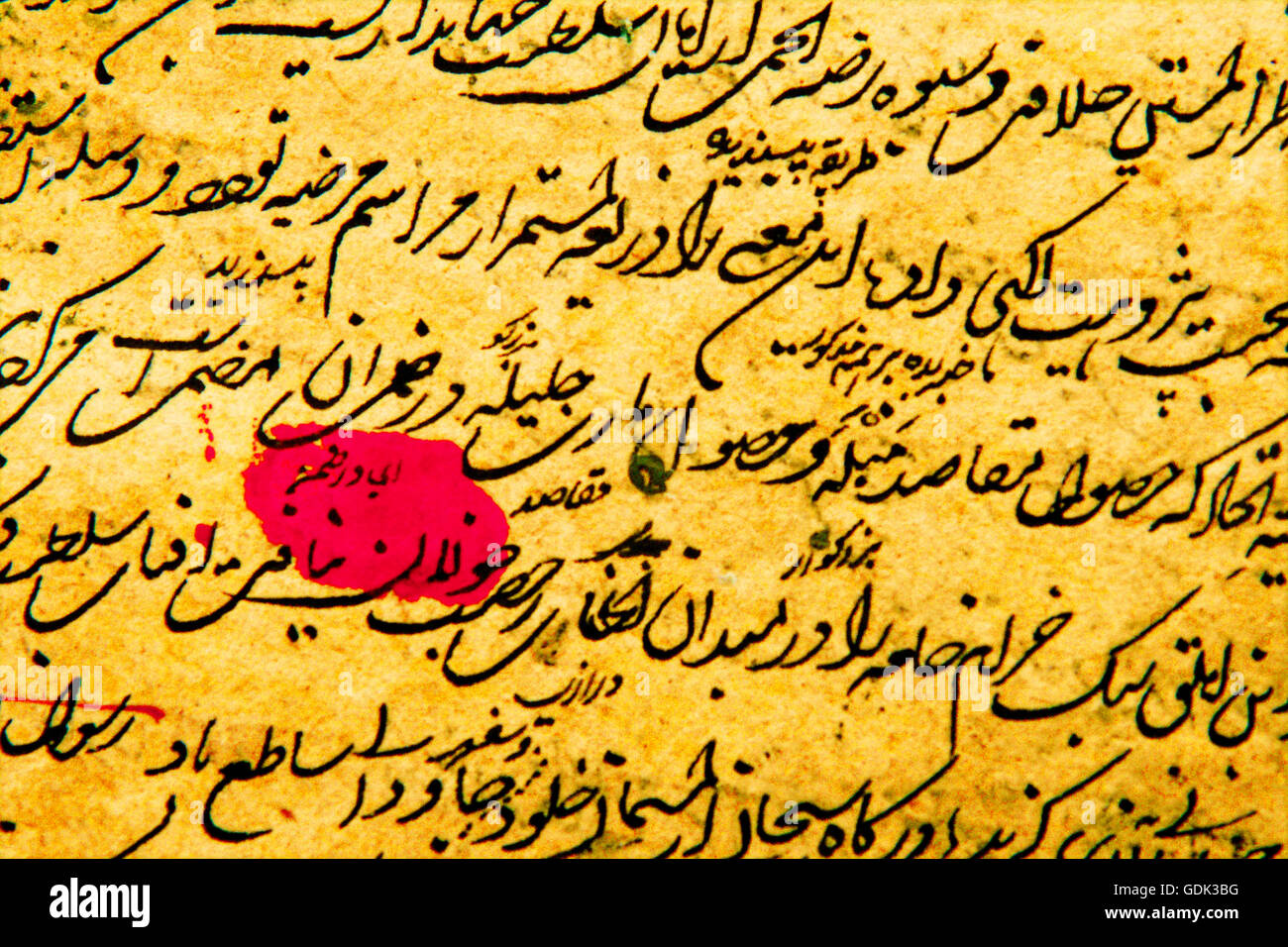 XVIIc. prenota in 'Kufi' (Persiano) circa la vita ludica, mondo arabo. Foto Stock