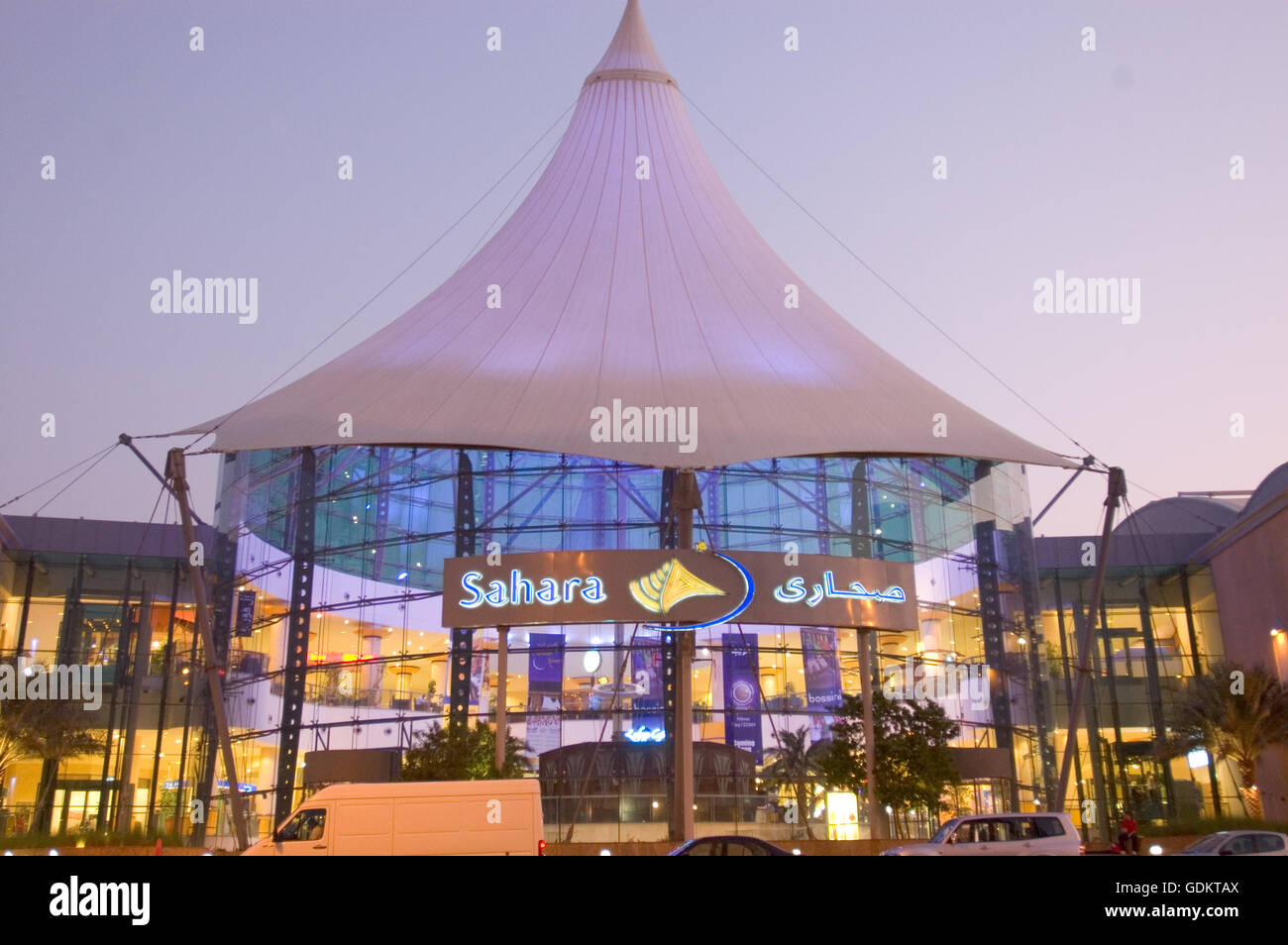 Sahara Centre Sharjah Emirati arabi uniti. Foto Stock