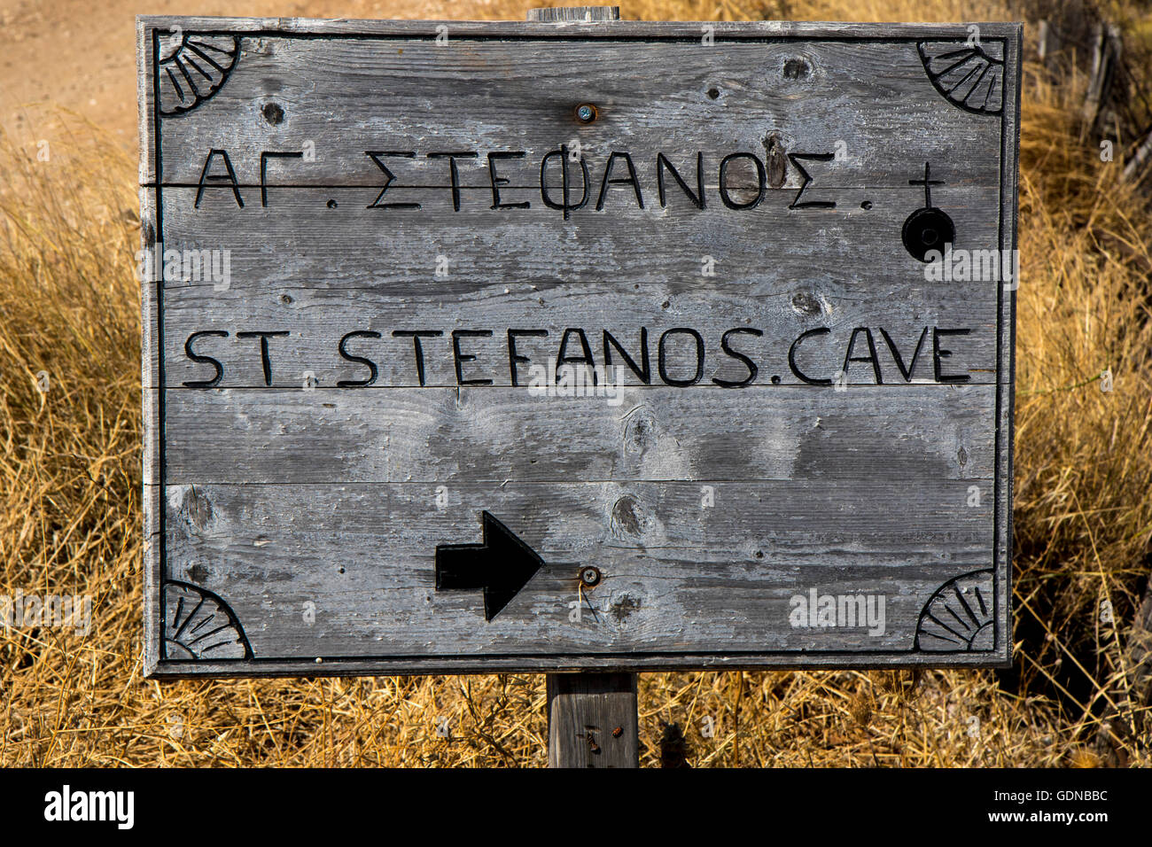 Grotta di Agios Stefanos Syros Grecia Foto Stock