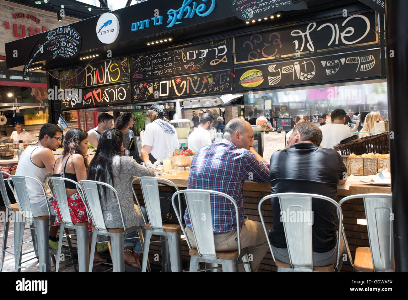 Diners a mangiare un pesce bar / ristorante nel mercato Sarona, Tel Aviv,  Israele Foto stock - Alamy