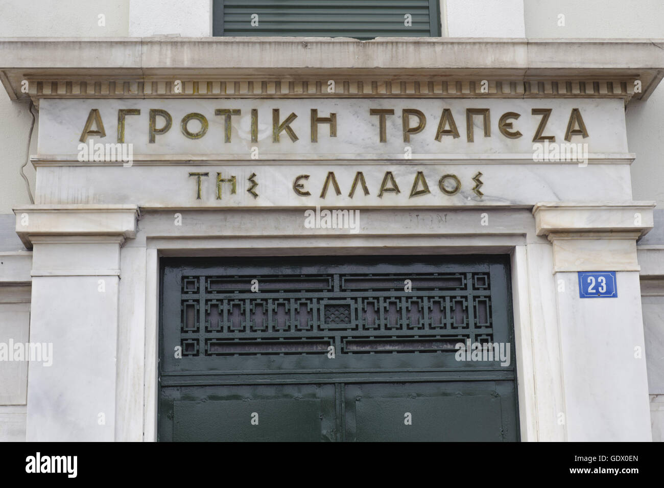 ATEbank in Panepistimiou Street Foto Stock