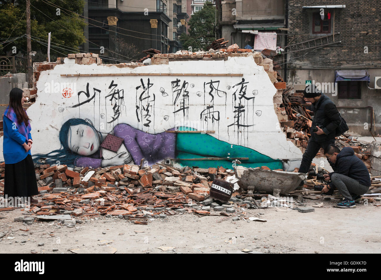 Arte di strada sulle pareti del demolito palazzo. Foto Stock