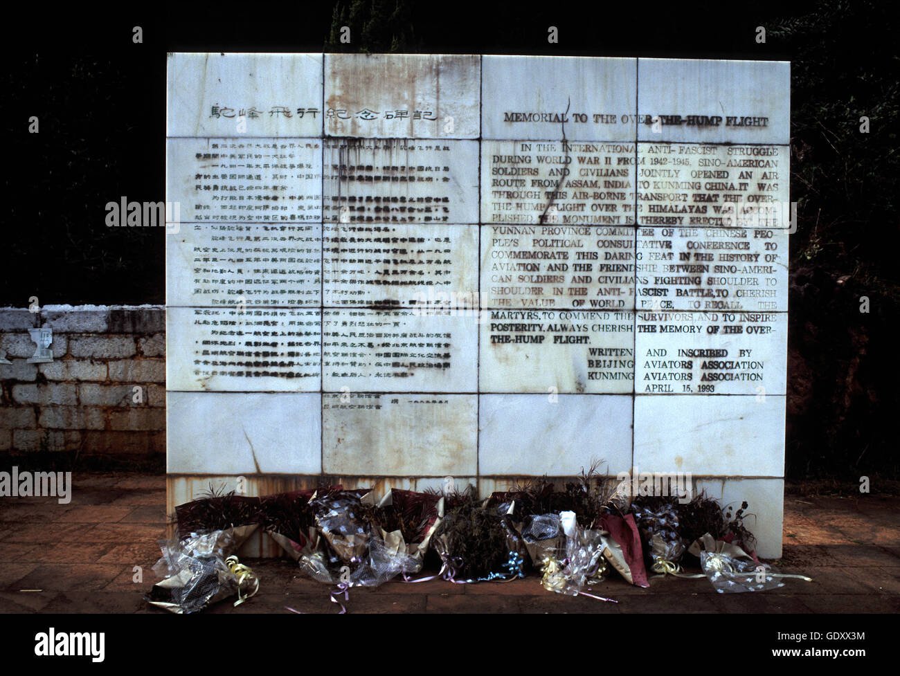 Iscrizioni presso la gobba piloti Monumento a Kunming nella provincia di Yunnan in Cina. Foto Stock