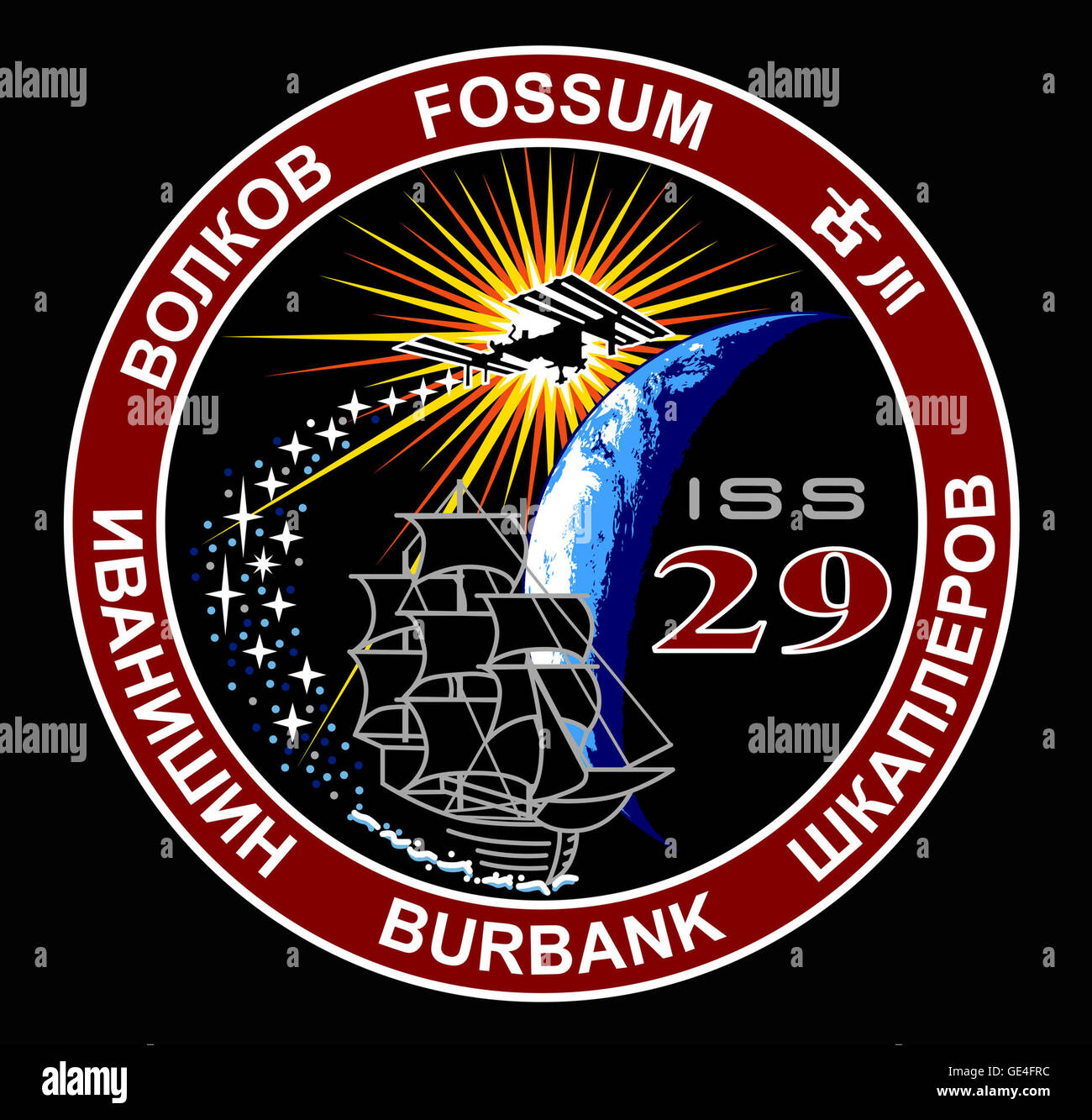 Soyuz TMA-02M lanciato il 7 giugno 2011, con gli astronauti Michael Fossom, Sergei Volkov, Anatoly Ivanishin, Anton Shkaplerov, Satoshi Furukawa, e Dan Burbank. L'equipaggio si unì alla Expedition 29 a bordo della stazione spaziale Internazionale (ISS). Foto Stock