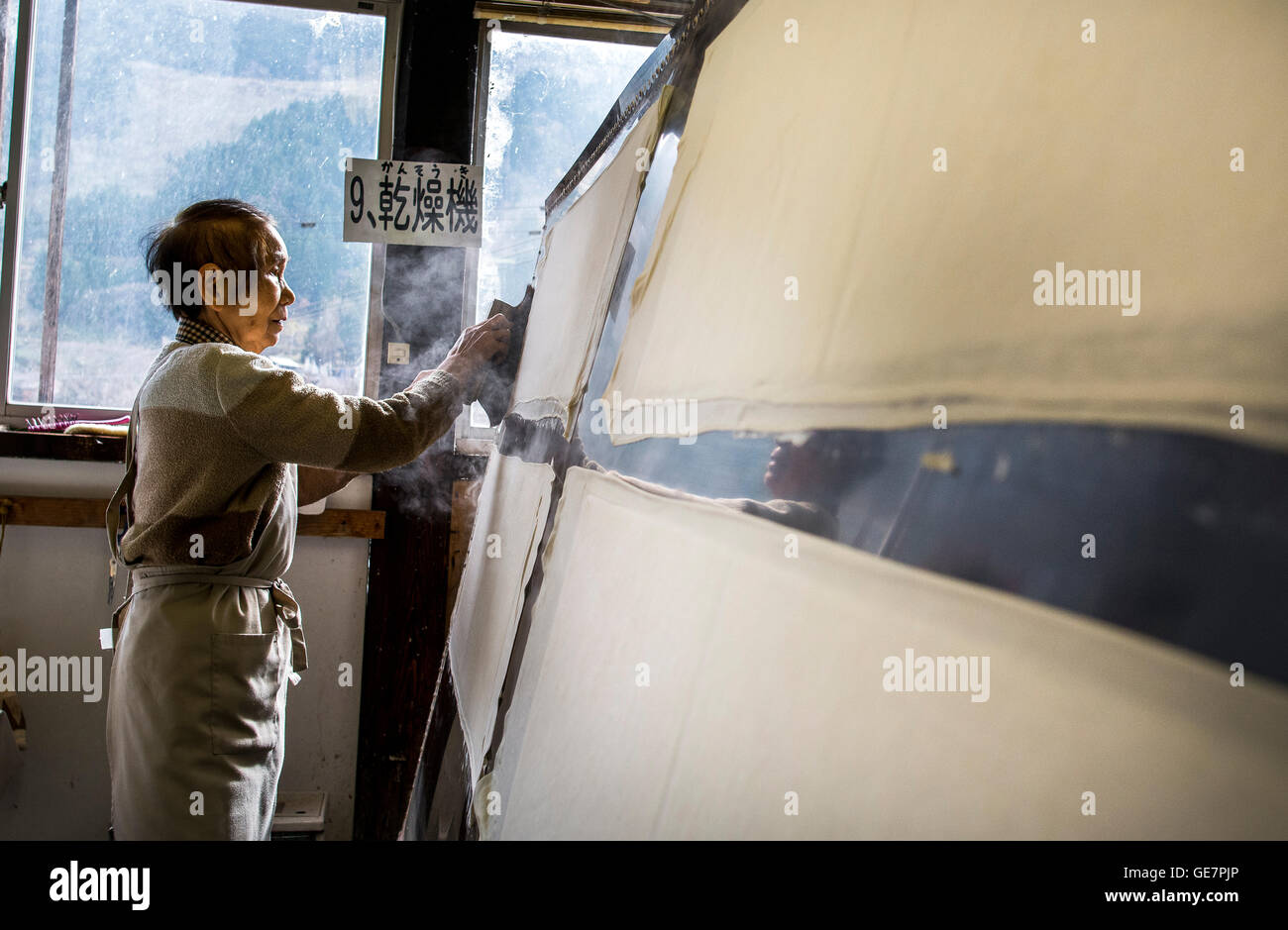 Villaggio tradizionale della papermaking, Giappone Foto Stock