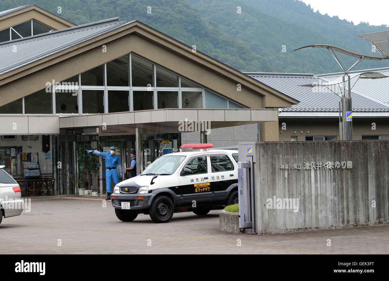 Sagamihara, Giappone della Prefettura di Kanagawa. 26 Luglio, 2016. Gli ufficiali di polizia lavorano al di fuori dell'Tsukui Yamayuri-en (Tsukui Lily Garden) Struttura di cura in Sagamihara City, Giappone della Prefettura di Kanagawa, 26 luglio 2016. Dopo un Fatal stabbing spree effettuata da un maschio solitario assalitore a una struttura di cura per le persone con disabilità in Giappone della Prefettura di Kanagawa a ovest di Tokyo nelle prime ore della mattina di martedì, 19 persone hanno lasciato morti e almeno 25 altri feriti, 20 dei quali hanno subito ferite critica, la polizia locale e fonti di indagine detto. Credito: Ma Ping/Xinhua/Alamy vivere N Foto Stock