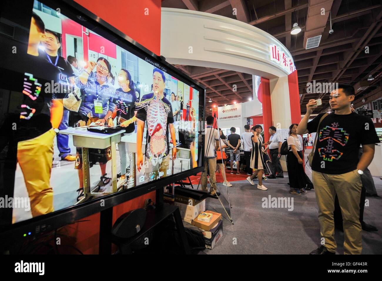 (160729) -- BAOTOU, luglio 29, 2016 (Xinhua) -- Un espositore mostra prodotto con la realtà aumentata technology durante la XXVI National Book Expo di Baotou, nel nord della Cina di Mongolia Interna Regione Autonoma, 28 luglio 2016. I tre giorni della fiera, che ha dato dei calci a fuori qui Giovedì, ha attratto molti espositori utilizzando le nuove tecnologie come la realtà aumentata e la realtà virtuale. (Xinhua/Lian Zhen)(wjq) Foto Stock