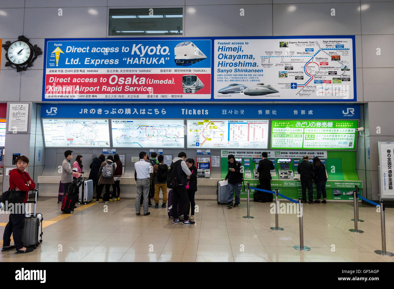 Giappone, Kansai, Aeroporto KIX. Interior Aeroplaze hub di trasporto. Ferrovie Giapponesi area biglietteria con i passeggeri, alcuni in coda per il biglietto di macchine. Foto Stock