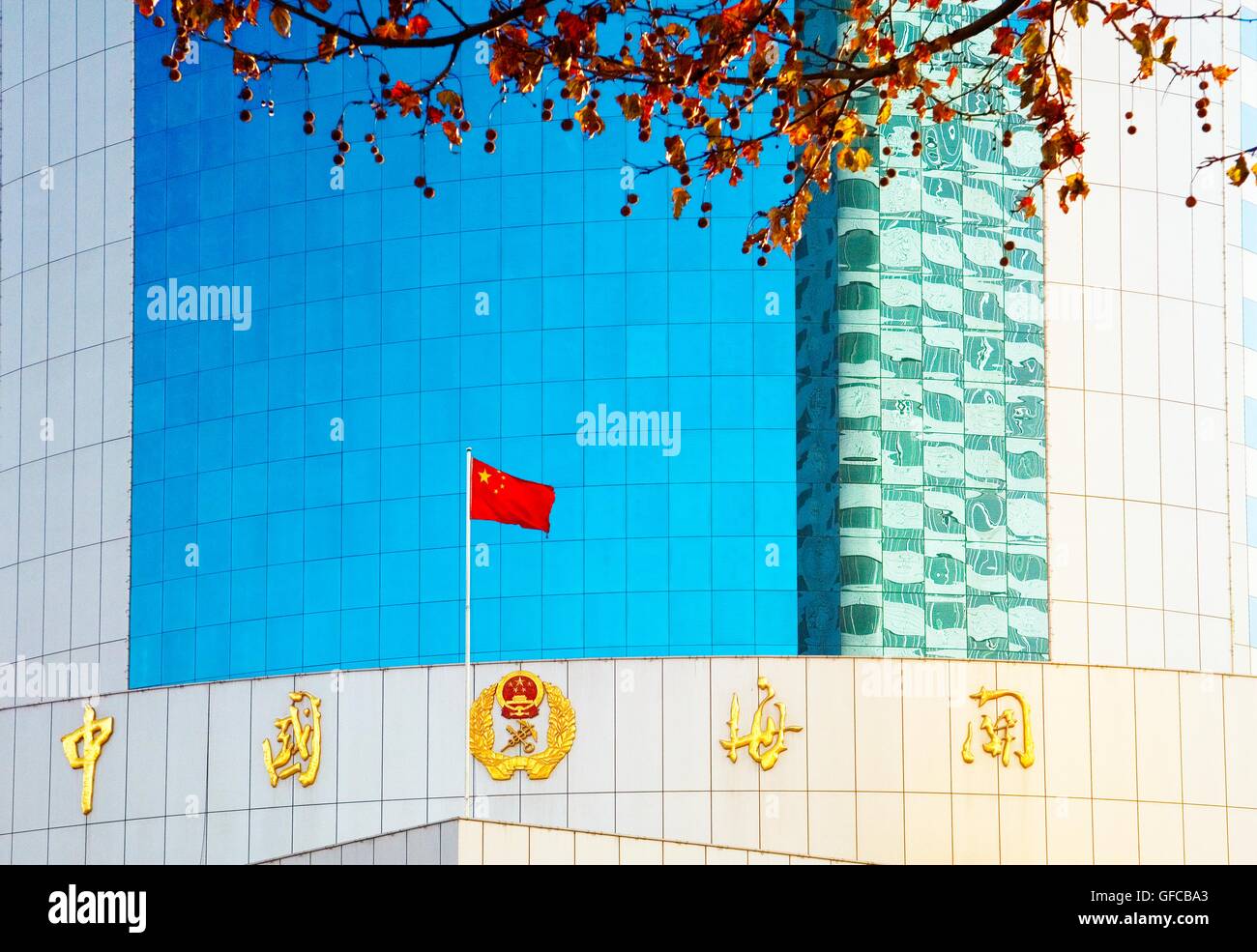 Bandiera cinese e vetro riflettente di nuove autorità portuale edificio doganale nel centro della città, Yantai, Provincia di Shandong, Cina Foto Stock